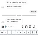 고마운 스포일러