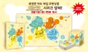 포켓몬)일본에서 로얄쓰리라 불리는 애들