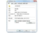 아들~ 컴퓨터 용량이 부족해서 이거 좀 지웠어