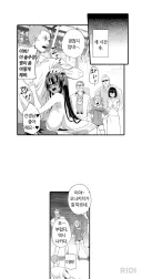아사나기에게선 많은걸 배우지요