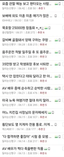 현시각 신유게 전세 낸 사람