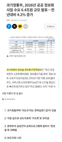 이름이 멋있어서 난리난 고위 공무원