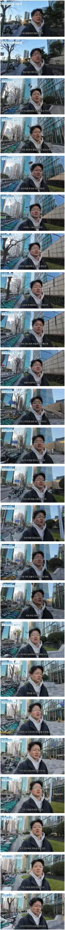 중국에서 여권 없이 경찰한테 걸리면 생기는 일 ㄷㄷ.jpg