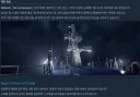 김치 하자드라고 난리난(아님)국산 게임