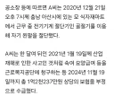 고의로 자기 팔 절단해 산재보험금 1억 넘게 가로챈 30대 집유