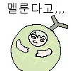 트릭컬)글섭에서는 멜루나 인기 어떰?