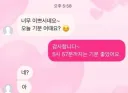 5시 57분까지는 기분 좋았어요
