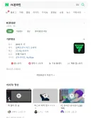FC온라인 현질 안하고 할만한가?