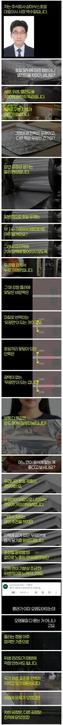 제조사 대표가 설명하는 알루미늄 호일 앞뒷면 차이