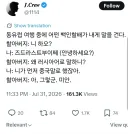 동유럽에서 러시아 이미지