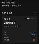 웹소설 작가가 완결 잘내야 하는 이유