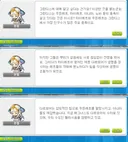 원기 최악의 자캐딸 실패 스토리 우든레프