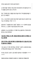 그나마 원신이니까 저런 삭제글이 추천 170개 받은거지