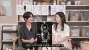 실눈캐 김도윤 셰프 여자친구