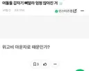 여돌들 갑자기 뼈말라 엄청 많아진 거