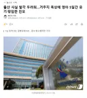 출산 사실 발각 두려워..거주지 옥상에 영아 5일간 유기방임한 친모