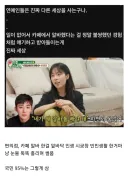 아침부터 연예인 내려치기 하고 있네