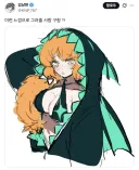 림버스) 이스마엘로 소소한 문화교류 중인 그림작가들