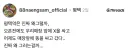 평택역 근황