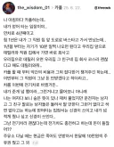 카풀의 위험성.jpg