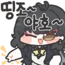 명조)12시 지나고 바로 오픈하면