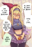 발렌타인데이에 수제 초콜릿 시식하는 만화.manhwa