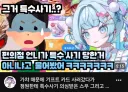 버튜버) 홀로도리 가챠하러 구글 깊카 사러간 스우
