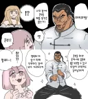 미이와 야마다는 애니메이션 제작이 제대로 진행될지조차 모르겠음