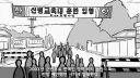 주한미군 대령을 고모부로 둔 병사