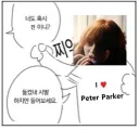 MCU)스포) 예상과 많이 달랐던 스파이디 행적