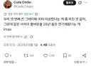 MCU) 그 캐릭터 보다보면 새삼 대단한 사람