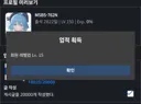 열심히 사니까 인생에 보상이 오긴 하는구나