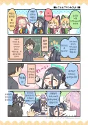 블루아카)공주님이라 불린 아리스