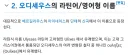오디세우스의 라틴어식 표기