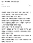 엄마가 에어팟 주워왔었는데