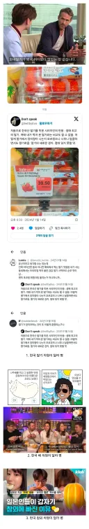 의외로 있다는 한국 과일 차원이 달라 병.jpg