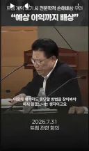 등신같은 울산 2찍들이 시장 잘못 뽑아서 망했네요.