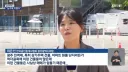 상가 매매·실거래 제한…토허제 현장 혼란