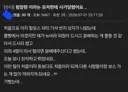 『 저건 뭐지..? 』
