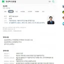 안규백은 저 시절 철학과를 왜 간걸까요