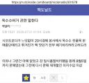 맥도날드 옥수수버거 판매중단