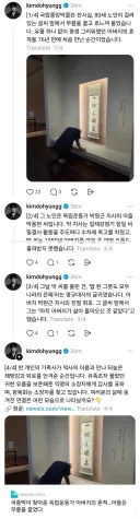 국중박이 찾아준 독립운동가 아버지의 흔적, 80세 아들은 무릎을 꿇었다.jpg