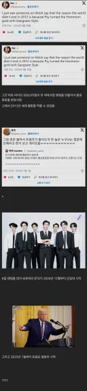 지금 보면 진짜같은 KPOP 혼문 진실 설