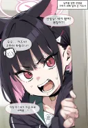 블루아카)역시 카즈사야 구하러 왔구나!