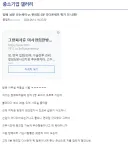 담배 30분 피는 새끼 vs 편의점 5분 갔다온 새끼 뭐가 더 나쁨?.jpg