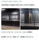 아이에에에에!!! 닌자! 닌자 어째서어어어어!!!