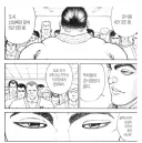 바키 세계관이라 다행인거