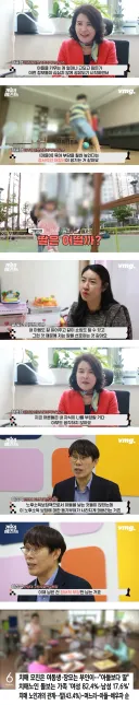 “딸바보”라는 여아선호도는 전부 다 허상이다