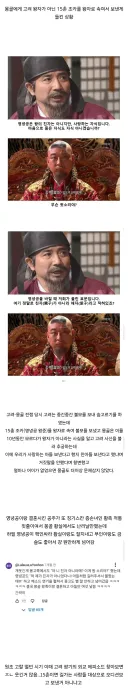 고려가 15촌 조카를 왕자라 속여 보낸게 아닌 이유