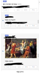 철학적인 대화를 하는 사이트